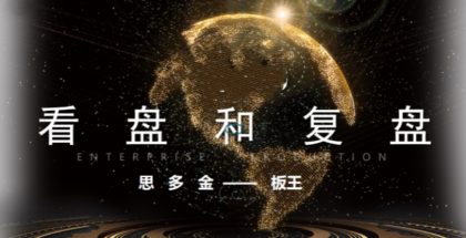 <strong>思多金板王10亿大佬数字哥24节课看盘复</strong>