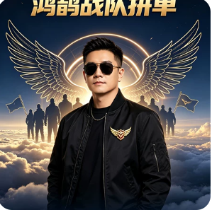 <strong>鸿鹄战队量化初中高视频课程</strong>